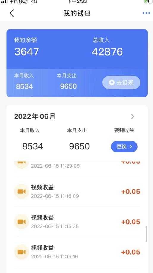 图片[2]-最新来电挂机项目，一个电话0.05，单日收益无上限 - 中创网-中创网