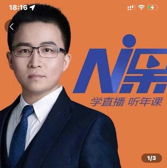 2022视能会点金手丰年，抖音直播课程系列课全套 价值16800元 - 中创网-中创网