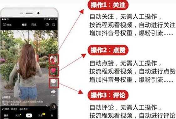 图片[2]-黑鲨抖音评论私信截留助手！永久软件+详细视频教程 - 中创网-中创网