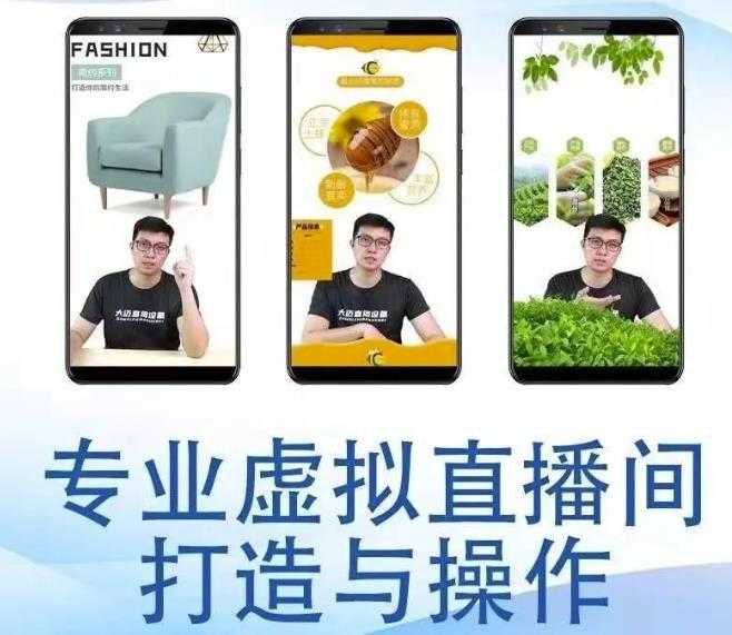 图片[1]-个人虚拟直播间的搭建与操作，专业虚拟直播间的打造与操作 - 中创网-中创网