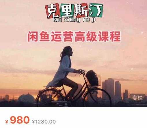 抖音短视频个人ip内容策划实操课，真正做到普通人也能实行落地 - 中创网-中创网