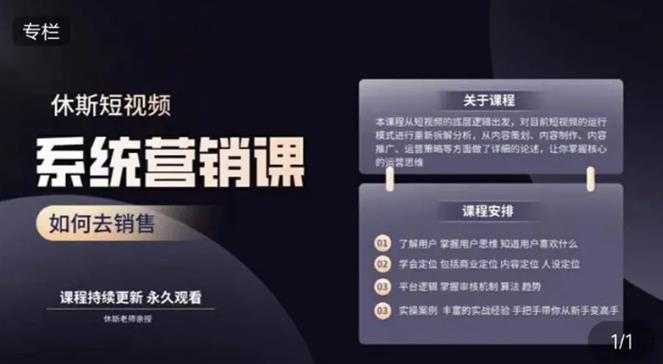 图片[2]-北极星-阿辉短视频运营实操班，0-1系统教学，​7-15天独立运营账号 - 中创网-中创网