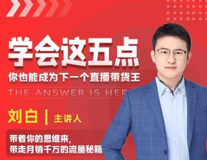 抖音文案号运营课程：技巧性搬运，一个视频多次热门，逐步变现 - 中创网-中创网