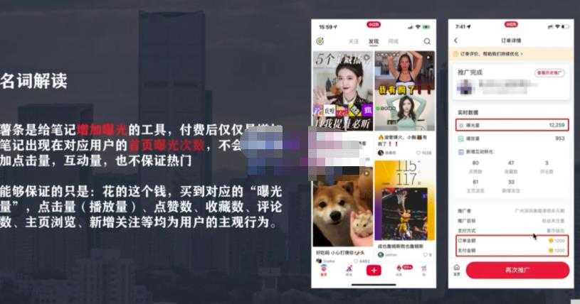 麦子互娱短视频带货·0基础做好物分享账号，无需出镜无需货源无需拍摄 - 中创网-中创网