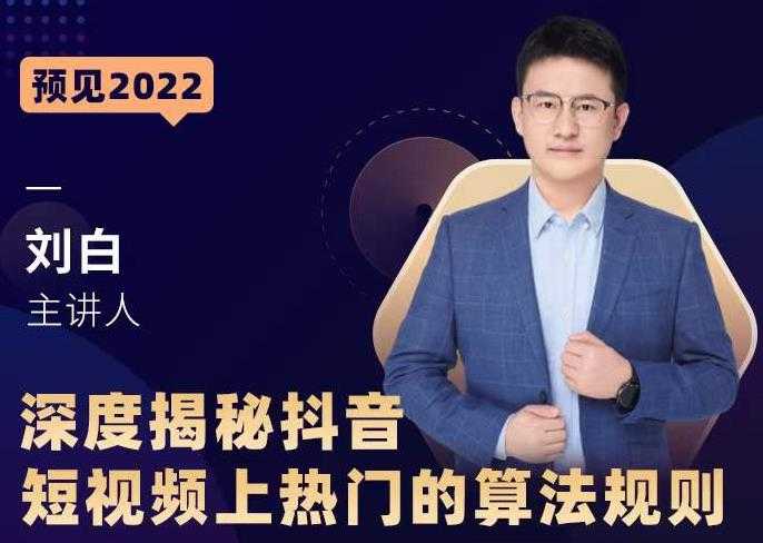 牛气学堂老衲2022直通车系统课+引力魔方系统课，精准拉新低价引流、卡位、收割 - 中创网-中创网