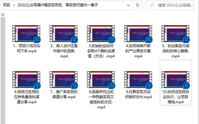 图片[1]-小淘原创:2022公众号强IP强变现项目，零投资可操作一辈子 - 中创网-中创网