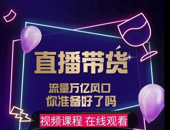 【及至专享】DY赋能系统星课程，流量万亿风口，你准备好了吗 - 中创网-中创网