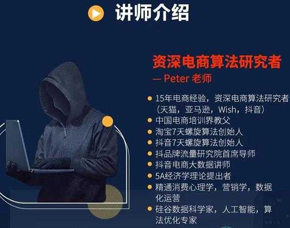 Peter短视频专栏：如何寻找视频素材.如何制作爆款视频.如何发布爆款视频 - 中创网-中创网