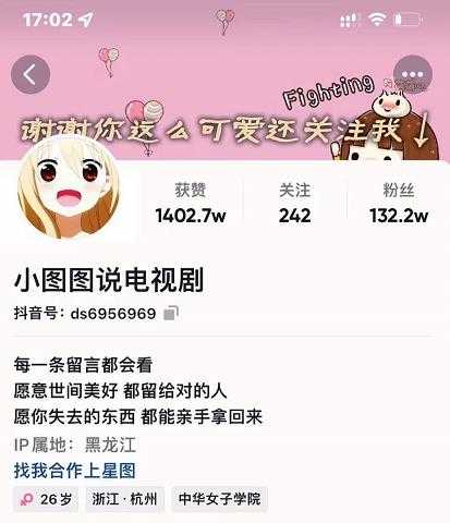 小图图说电视剧4个月100W粉丝：影视动漫解说类文案从0到1创作流程教学 - 中创网-中创网