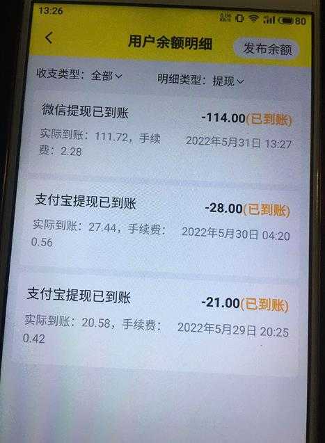 图片[2]-B站最新手动搬砖项目，随便上传一个30秒视频就行，简单操作日入50-200 - 中创网-中创网