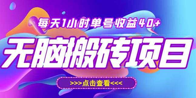 图片[1]-最新快看点无脑搬运玩法，每天一小时单号收益40+，批量操作日入200-1000+ - 中创网-中创网