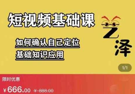 艺泽影视·影视解说，系统学习解说，学习文案，剪辑，全平台运营 - 中创网-中创网