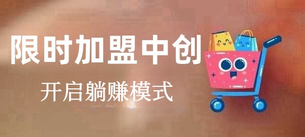 图片-中创网