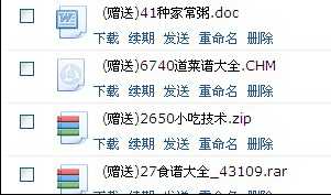 图片[6]-铁板鱿鱼制作 烧烤酱料配方－秘制飘香酱 大连－北京 特色 小吃技术(tbd) - 中创网-中创网