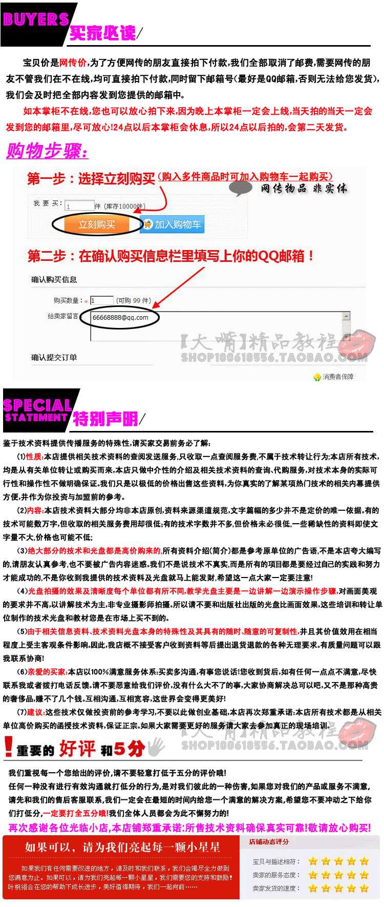 图片[7]-奶茶做法大全视频教程 一站式开家奶茶店配方资料 小吃技术买1送1(tbd) - 中创网-中创网