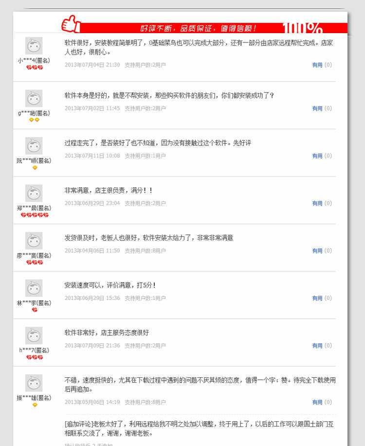 图片[9]-ArcGIS10软件 desktop桌面 sde arcgis10.0中英文完全版地理信息(tbd) - 中创网-中创网