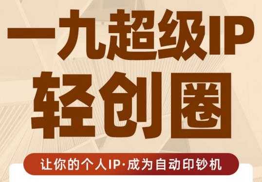 图片[1]-黄岛主微头条副业掘金项目第2期，单天做到50-100+收益！ - 中创网-中创网