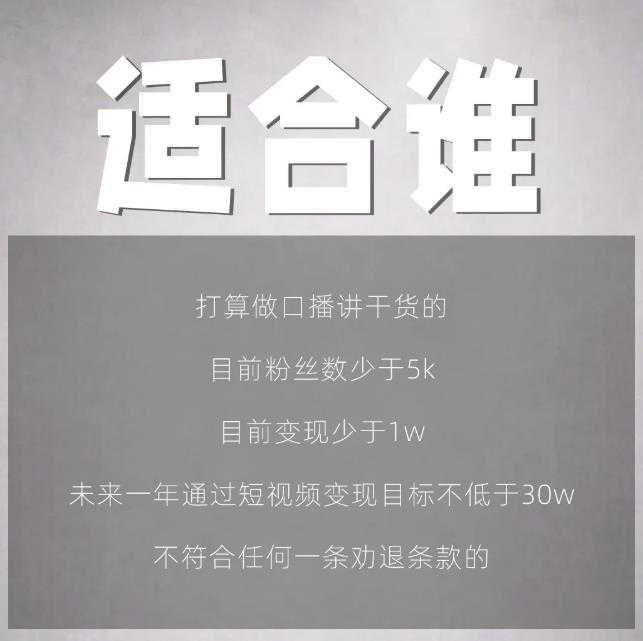 图片[1]-玺承云学堂·京东快车与搜索最新玩法，四个维度抢占红利，引爆京东平台 - 中创网-中创网