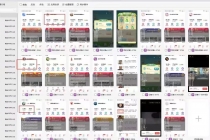 今日头条极速版稳定安全挂机项目 操作简单粗暴！ - 中创网-中创网