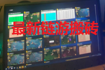 外面卖1580的链游挂机搬砖项目【详细教程+挂机脚本】 - 中创网-中创网