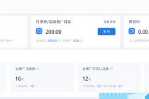 【最新口子】最新萤光云拉新项目，接码无限撸优惠券，日入300+ - 中创网-中创网