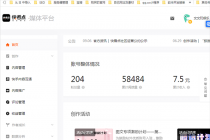 快手旗下快看点平台，无脑搬运单号收益日10+放大操作日入200-500(视频教程) - 中创网-中创网