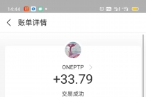 【稳定挂机】出海广告联盟挂机项目，每天躺赚几块钱，多台批量多赚些 - 中创网-中创网