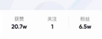 抖音做了一个月6.5万粉丝，日入300-500，公布了！ - 中创网-中创网