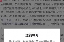外面割韭菜卖399一套的斗音捞禁实名和手机号方法【视频教程+文档+话术】 - 中创网-中创网