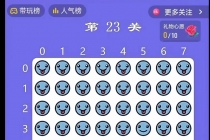 最新版的全自动无人直播汉字/图片找不同 支持抖音+视频号 - 中创网-中创网
