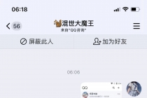QQ强制聊天脚本 外面卖300/月支持多开批量操作，只能发送图片【模拟器版】 - 中创网-中创网