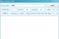 外面卖3888的rumble全自动挂机撸美金项目 号称单窗口一天5美金+(脚本+教程) - 中创网-中创网