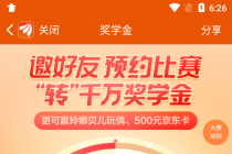 东方财富最新变现项目，利用接码平台拉新，多号多撸，日入几百无压力 - 中创网-中创网
