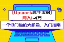 某公众号付费内容 月入1-4万 一个低门槛的大机会 入门指南 - 中创网-中创网
