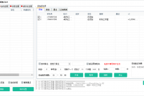 【协议加人】微信通讯录加人协议脚本+手机号开通微信检测脚本【永久版】 - 中创网-中创网