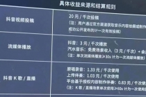 外面卖3500的音乐人挂机群控防F脚本 支持腾讯/网易云/抖音 号称100%防F - 中创网-中创网