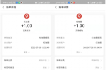 最新接码无限拉新撸2元项目，五分钟一个账号，轻松日入破百【测试可用】 - 中创网-中创网