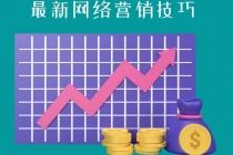 教你如何通过CTA+CPA+Email来销售联盟营销产品，每单超过100美元 - 中创网-中创网
