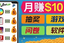通过赚钱APP，月入100美元，正规副业网站Lootup赚钱 适合新手! - 中创网-中创网