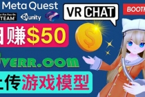 上传VR虚拟现实游戏模型赚钱，每单5-15美元，每天赚50美元 - 中创网-中创网