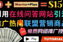 使用在线问答平台quora推广热门商品赚钱 ，日赚150美元！ - 中创网-中创网