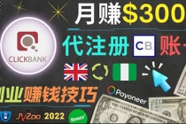 月赚3000美元，仅需代注册账号，通过自由职业者平台FIVERR出售账号注册服务 - 中创网-中创网