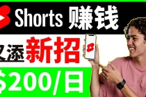 youtube短视频收益 CPA营销教程：每天轻松赚钱200美元！ - 中创网-中创网