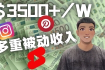 Youtube 短视频赚钱：如通过多个媒体赚多重被动收入3500美元 - 中创网-中创网