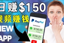 看YouTube视频赚钱2022 每天赚$150｜手机也能轻松操作的youtube 赚钱 - 中创网-中创网