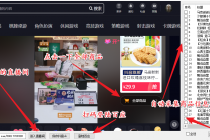 外面收费399一键取抖音直播间商品上传橱窗，支持导出和一键上传到自己橱窗 - 中创网-中创网