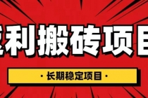 国外返利网项目，返利搬砖长期稳定，月入3000刀 - 中创网-中创网