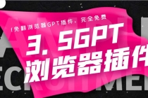 免翻浏览器插件CHATAI3.5 永久使用，打开浏览器就可以使用【插件+安装... - 中创网-中创网