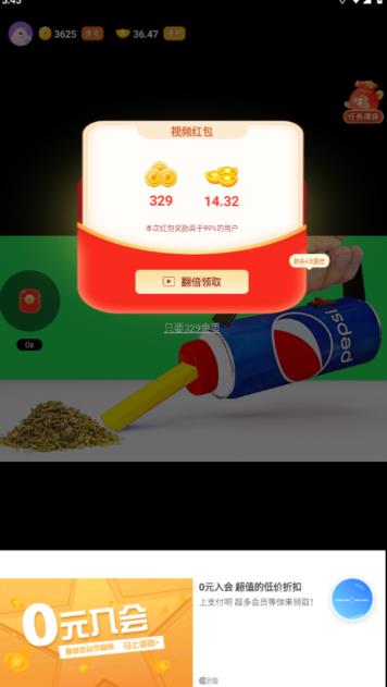 图片[2]-最新某短视频平台接码看广告，无限撸1.3元项目【软件+详细操作教程】 - 中创网-中创网