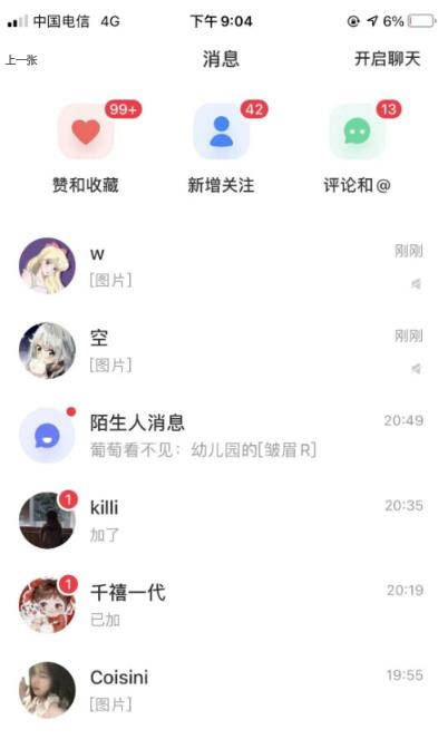 图片[2]-单天200-700的小红书幼师项目（虚拟），长久稳定正规好操作！ - 中创网-中创网